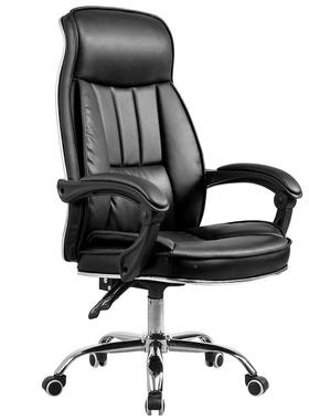 c-431407电脑椅皮椅家办用转椅可躺公学椅工座椅时老板椅子电尚竞