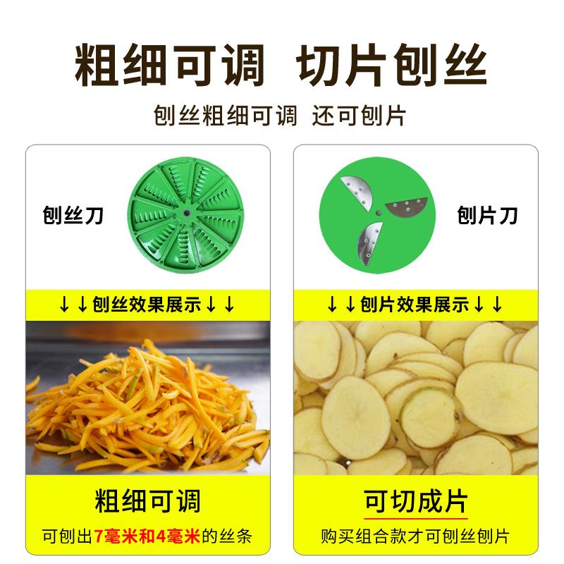 电动刨丝机手类摇切片机殖家用薯萝无品牌/养卜薯木薯番薯地瓜红