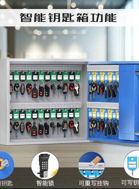 物智能锁钥匙管箱壁挂KB2040pr理式钥匙密柜带锁收纳盒汽车业中介