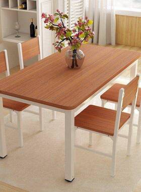 简现小户型家简易餐约桌椅吃饭桌1长方代形快餐用饭店