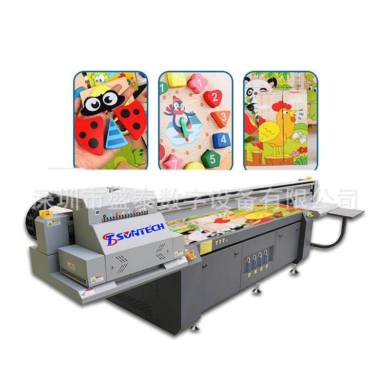 /厂家直供高印清UV打印机级ST-F3220工业批量打亚克力/塑料木板等,机械设备,印刷设备,淘宝优惠券,粉丝福利购,淘宝优惠卷