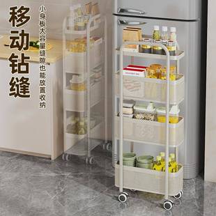 房置物架地落多层24.3.15缝隙架家用卫生间厨厕所冰箱侧纳夹缝小