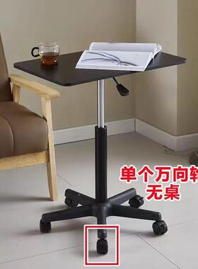 桌可移动升降电脑桌间卧房室床边桌带轮站立式桌工作台直播升IZH