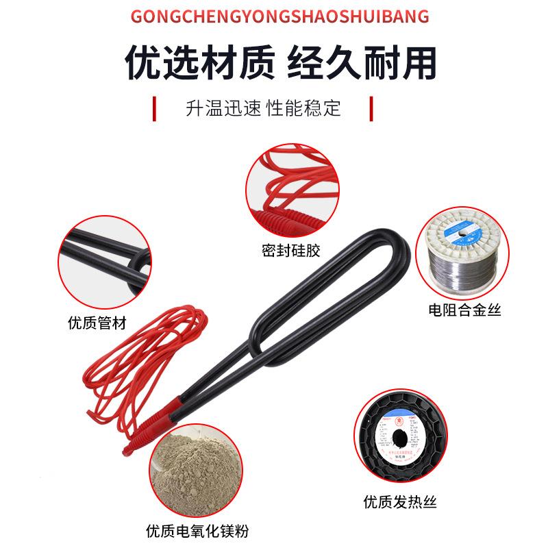 井水大功水率潜水电加热管防水发黑热8棒箱DOM浴池烧加水6//10/12