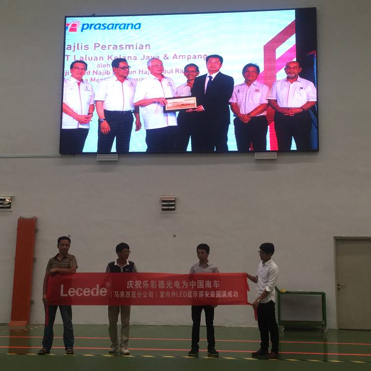 室内p2.5全彩led屏高清led显示屏全彩屏室内全彩显示屏会议大屏幕