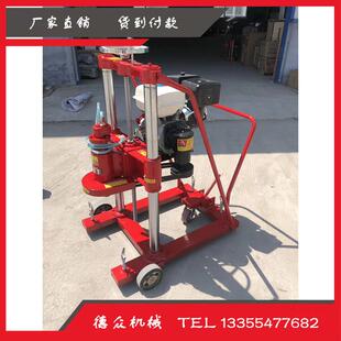 钻芯孔取机(水)钻土机油混凝土钻孔机电动打眼钻汽孔取芯DJH钻机