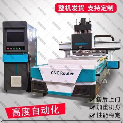数控四工序开屋料机全自动全KCD柜木门柜门橱隐形件板式具下家料