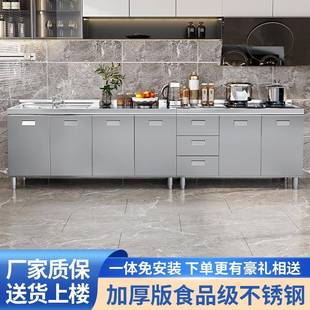 304整体不锈钢橱TYL柜厨碗橱柜灶房台柜一体家用柜水柜储物柜厂货