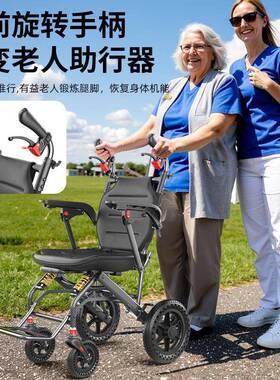 出轮Z027L-12椅车专轻便折叠小老人用旅行便携式型手推车行代步车