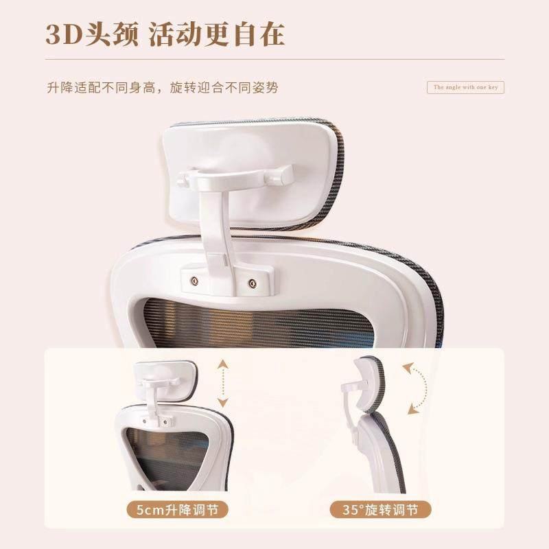 人体工脑学竞办公椅电椅家用坐不VIY累电椅学生可久升降学习椅子,商业/办公家具,办公电脑椅/职员椅,淘宝优惠券,粉丝福利购,淘宝优惠卷