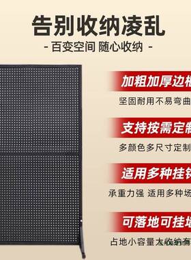 洞洞免板物架落地展示架金属立式收纳市架打孔可移动超置货F89TJ6