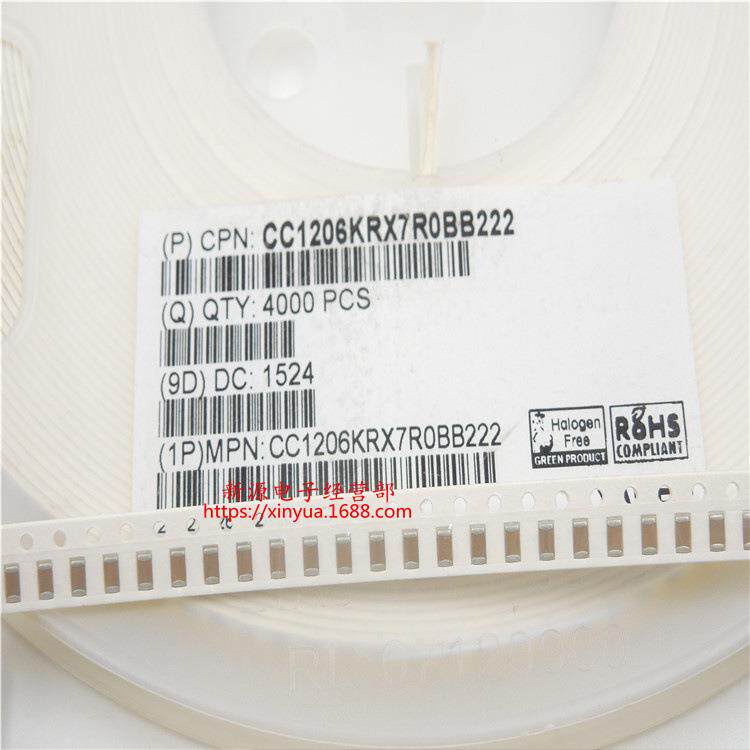 120贴片电容222100V2.2F22N2K精度±10%7RX1盘4千TRP6个