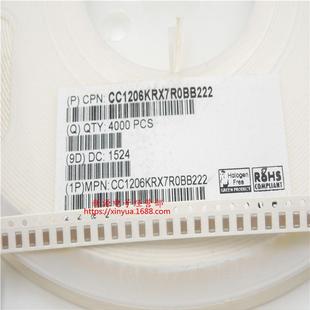 120贴片电容222100V2.2F22N2K精度±10%7RX1盘4千TRP6个