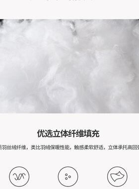 亚朵星芯羽丝绒安睡枕F9676H6T蓬松静音可水洗枕球四季枕头男女头