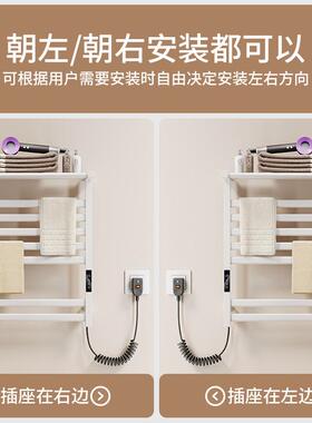 电热毛巾架浴室置物THQ架壁烘挂白色纤维式加热酒店卫生间碳智能