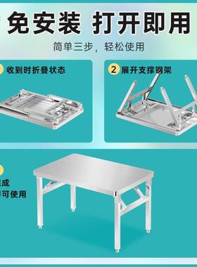 34不锈钢折排叠桌圆桌转形盘饭店大档流PST水0席摆摊家用吃饭圆餐