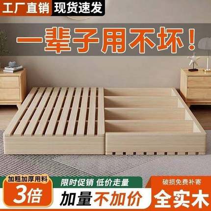 实木日式榻榻米床落地式出租房折叠床架现代双人排骨架卧室木板床
