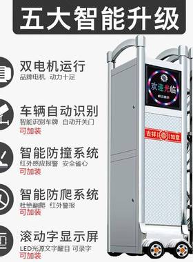 生产电动伸缩门学校工大门自动折158电叠能遥控铝厂智合金动伸缩