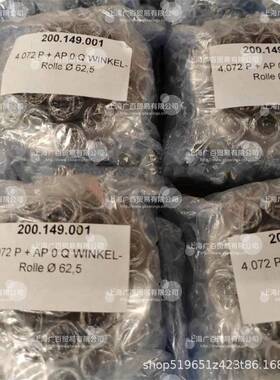 德复合滚轮轴承40534.054国4.0554.05308.温克尔原装进6口