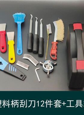 烟机清洗工具专业油套烟装轻松拆全洗清TKZ理机风轮油污专用其它