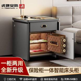 保险柜一体床智能头柜 智床头AMS柜火防盗保险能箱家防用隐匿式