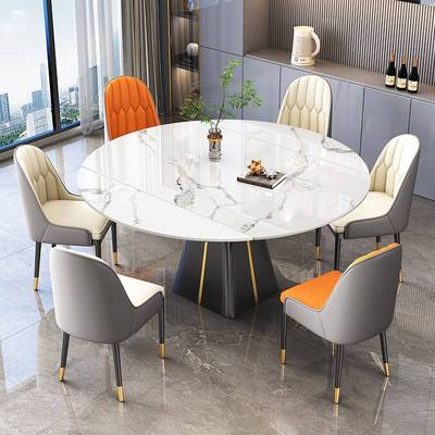 轻奢岩板餐桌椅现代简约家用中小户型方圆两用可伸缩折叠组合饭桌