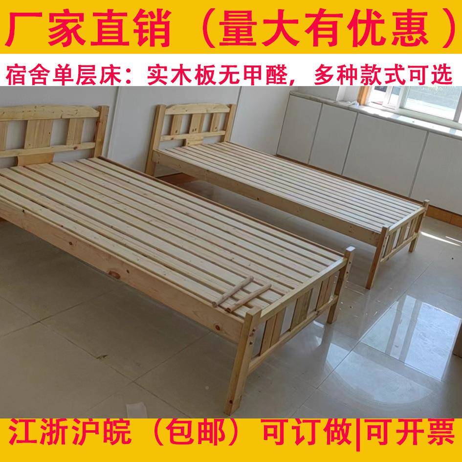 单人床人床儿双童床折叠床QSV折叠床床