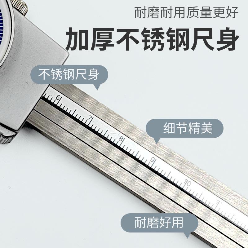 瑞士带表卡尺高精度0.01/0.02双向防震防水防油0-150mm200300