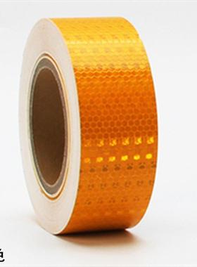 反光胶带FND保警示带2厘安米宽地标胶贴地窄黑黄色带反光贴胶布