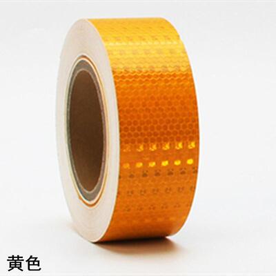 反光胶带FND保警示带2厘安米宽地标胶贴地窄黑黄色带反光贴胶布