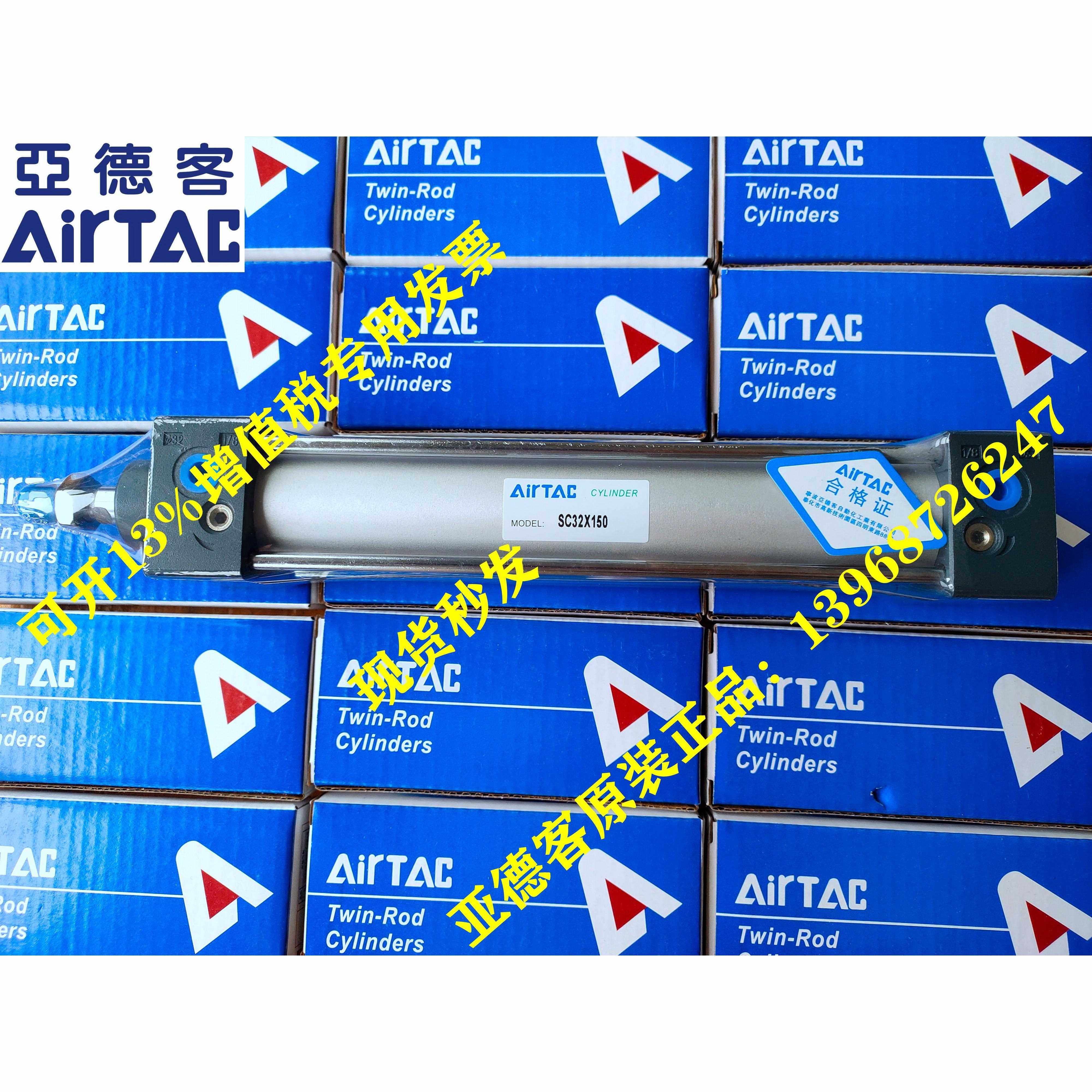 原装标准气缸SC50/SC063*1478300/110/1200/100/14000/1500-S