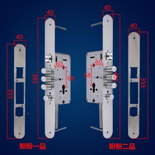 指纹锁体6068替换盼一品二品4039540不锈无品牌 5钢双活双锁快三盼叉舌
