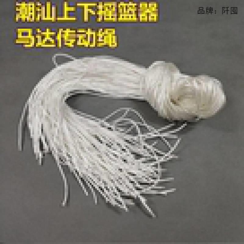 潮汕摇篮电动器婴儿车自动摇床电动机改装上下摇摆弹簧驱动器配件