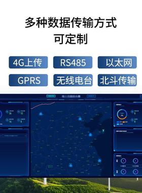联农业全自动气MQ-JXQX象站物网微型气监仪气测象监测站智能小象