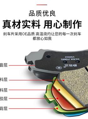 全车系汽1车刹车片动24制器原装Mustang猛禽F-50前后瓷摩擦陶片