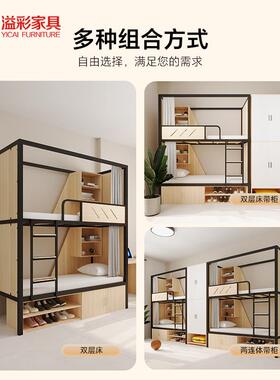 上下铺铁架床舍上下床人铁床高架GYC-369床双人子成母床学宿公寓