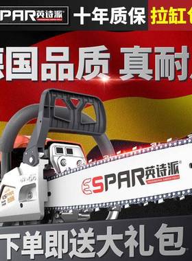 德锯国油锯进大功率汽油锯家用树多砍柴伐口木TIL锯砍树大型电锯