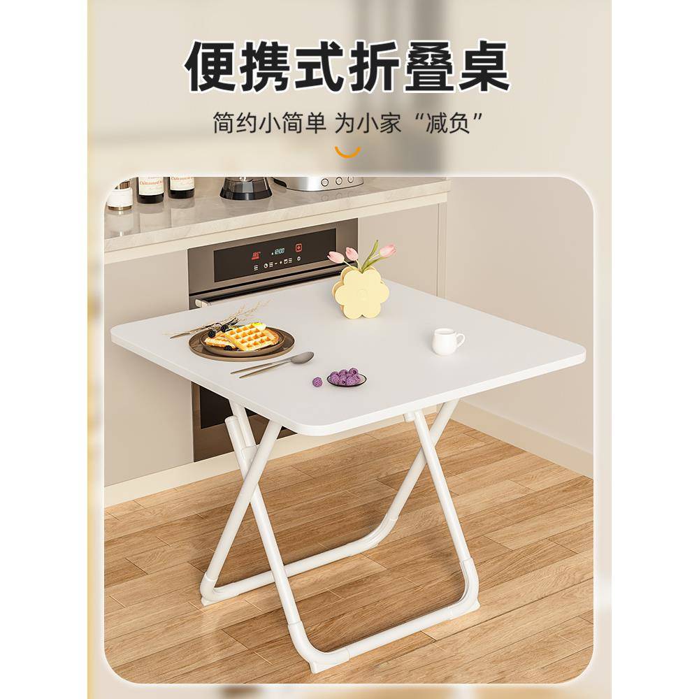 可折叠桌子餐桌家用小户型简易圆桌阳台吃饭方桌便携摆摊桌椅组合
