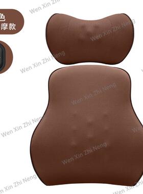 汽车头按摩颈枕车载枕腰腰托护颈枕靠枕通用座椅枕车86667靠载头