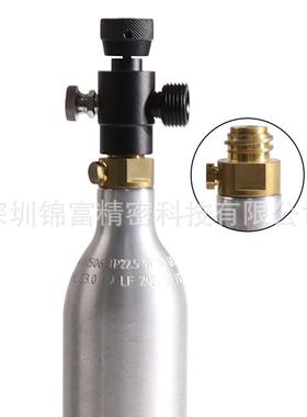 sdastream苏1打水机0.6头L气瓶充气接带泄压开关W2.8-1o4888CGA32