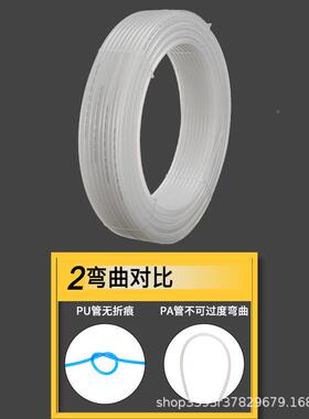 pa龙管4mm气源管JJF6高8压透明1012配16耐酸碱件高温尼腐蚀PA管