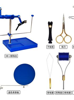 鹭XB绑02白台式01飞蝇钳套装绕线器穿线器打结器挑飞针剪线夹工具