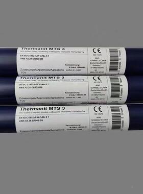 德国森UnionAlS电i7铝硅225焊丝进口ER408铝合金焊丝1.21/1.6m蒂m