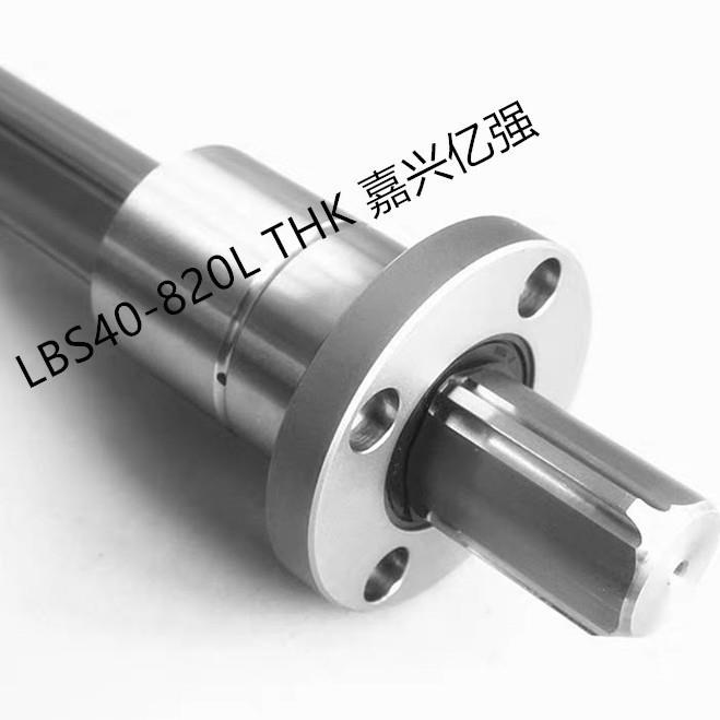 滚珠花5键LBS20LBLS30LBS40LBS50LBS70LBS40UULBS8BS100