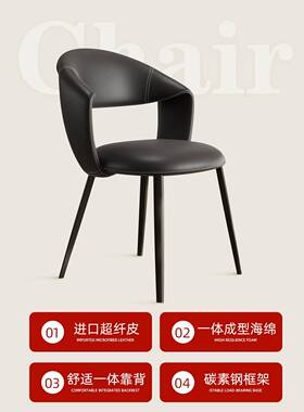 意式奢极简餐椅家用轻MTS设师台椅子202计5高端创意岛定形海绵餐