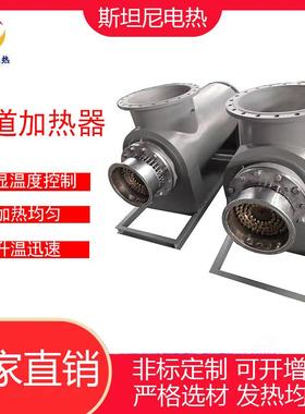 压缩热活空气加器惰性气体导热油加热2022STND器管道加器性炭加热