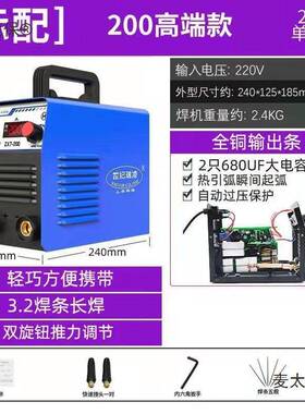 世纪5凌25031全便携式220v126380v两用全铜自动家用直流电瑞麦太