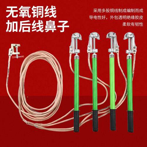 户外携带带包短路接型地线10K/220UHOKV双舌高压电V力手握式接地