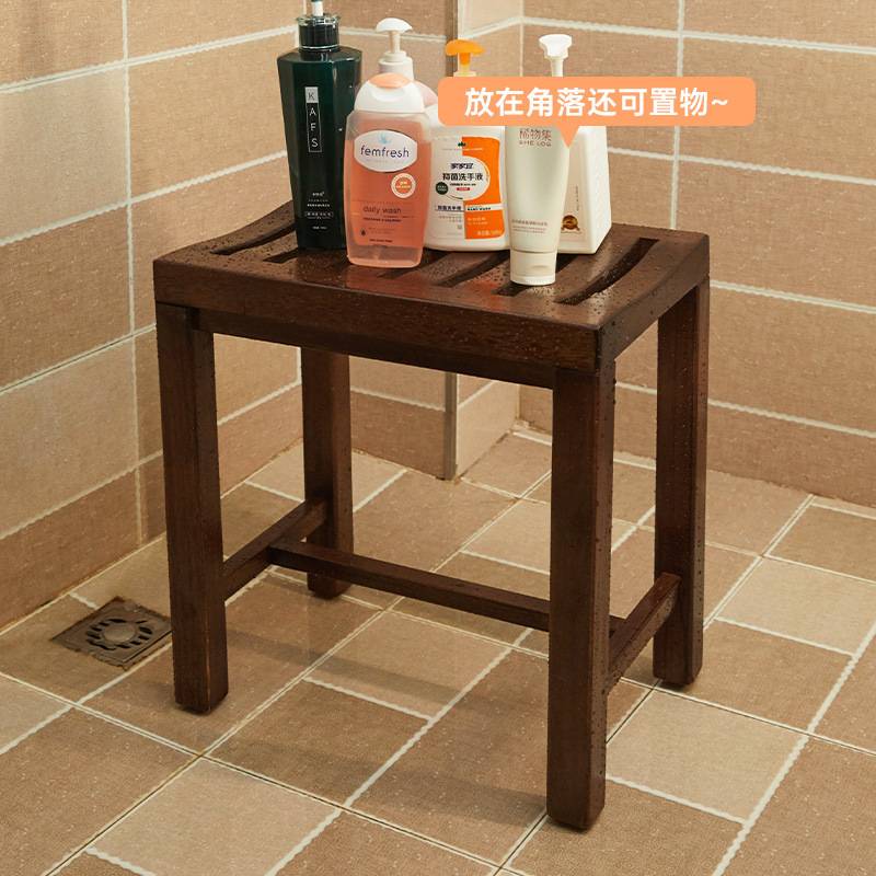 家逸实木浴室凳子板凳现代简约洗澡间方凳矮凳防滑家用门口板凳子