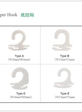 纸挂钩现14661上海【货替代塑料钩纸子质袜挂钩问号2字袜】钩纸衣